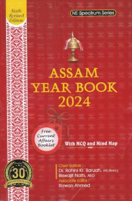 Assam Year Book 2024