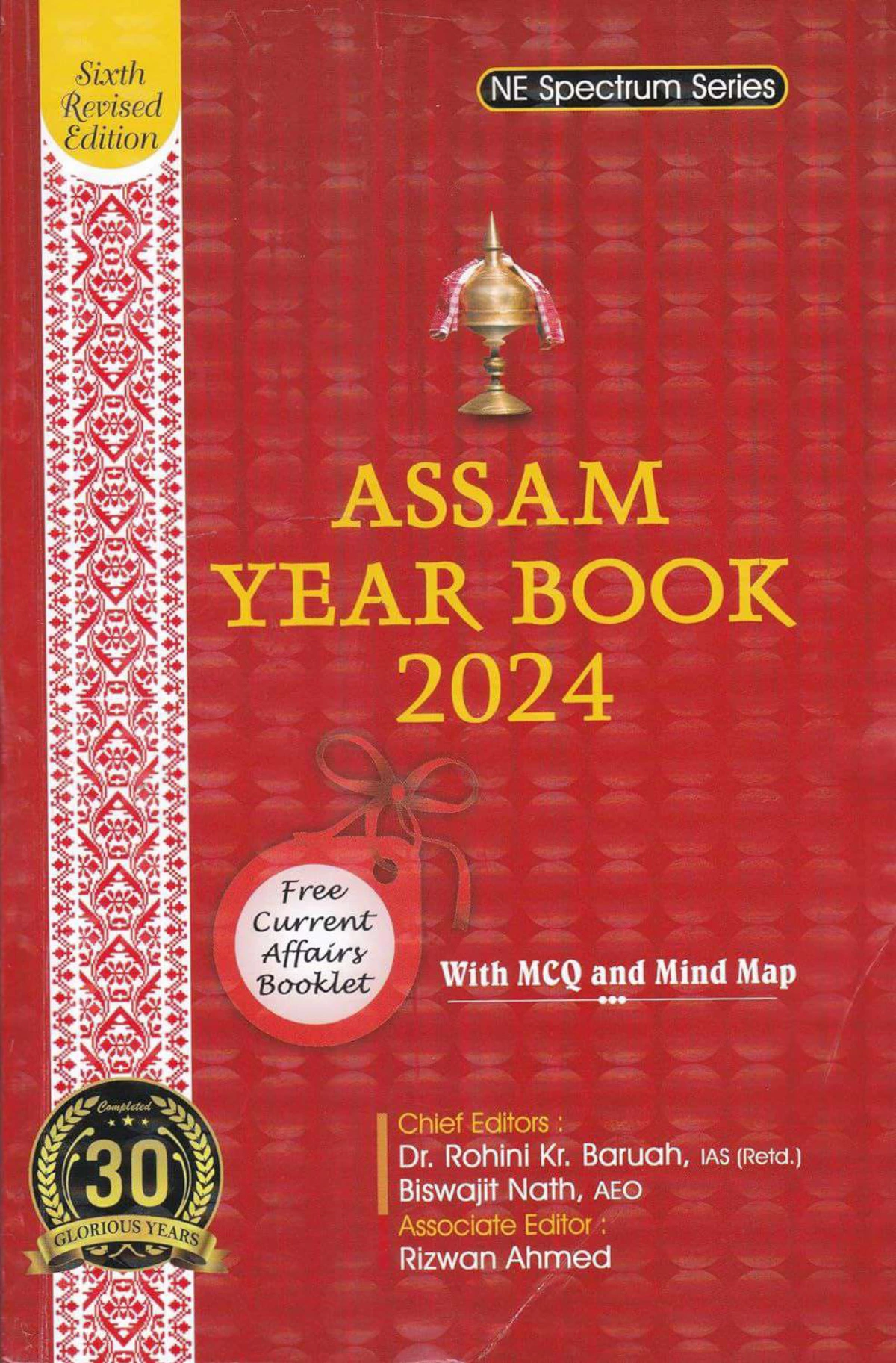 Assam Year Book 2024