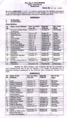 Chandigarh Administration Calendar 2024