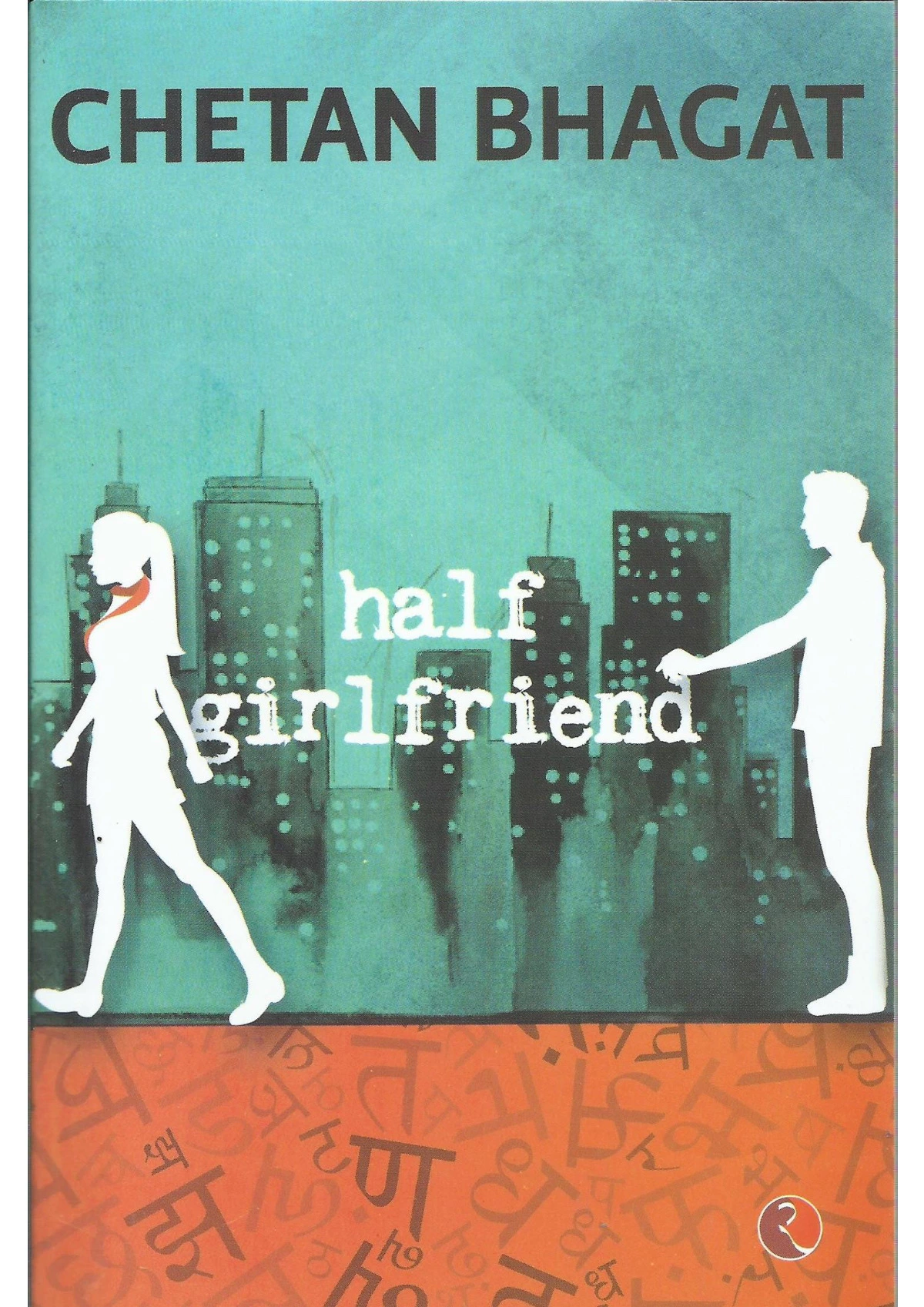 Half Girlfriend Novel by Chetan Bhagat
