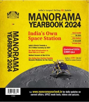 Manorama Year Book 2024