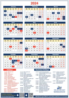 NHAI Calendar 2024 Official