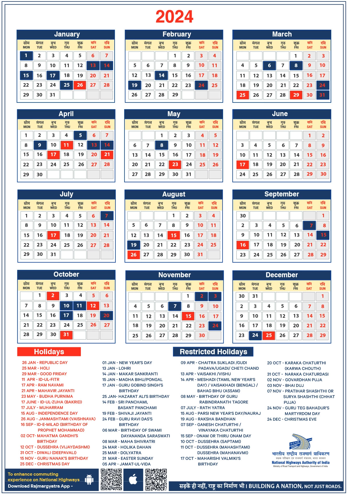 NHAI Calendar 2024 Official 1PDF