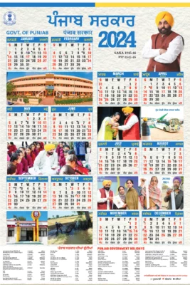 Punjab Government Calendar 2024