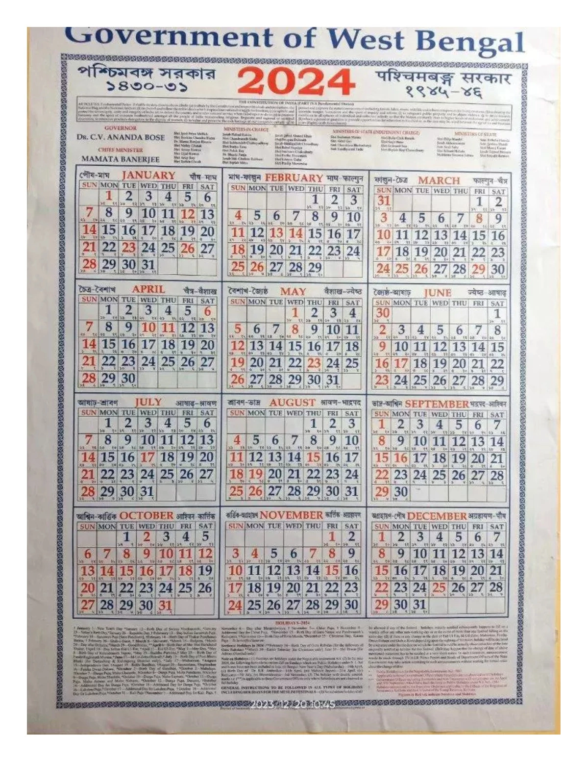 West Bengal Calendar 2024