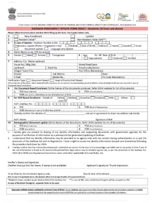 Aadhaar Card Address Change Form (Aadhar Update Form)