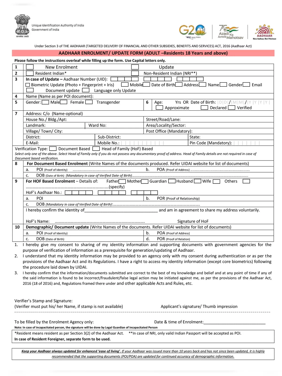 Aadhaar Card Address Change Form (Aadhar Update Form)
