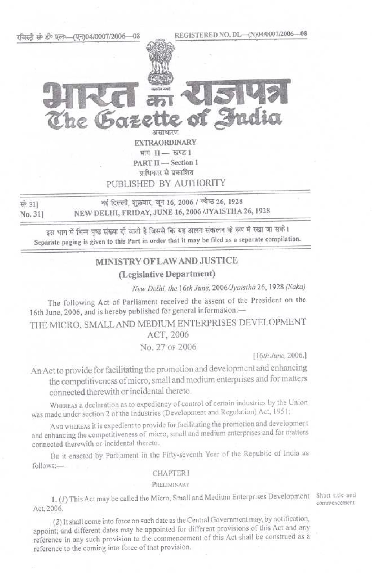 MSME Payment 45 Days Notification