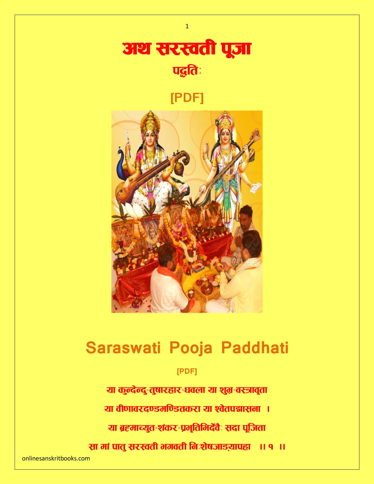 Saraswati Pooja Book
