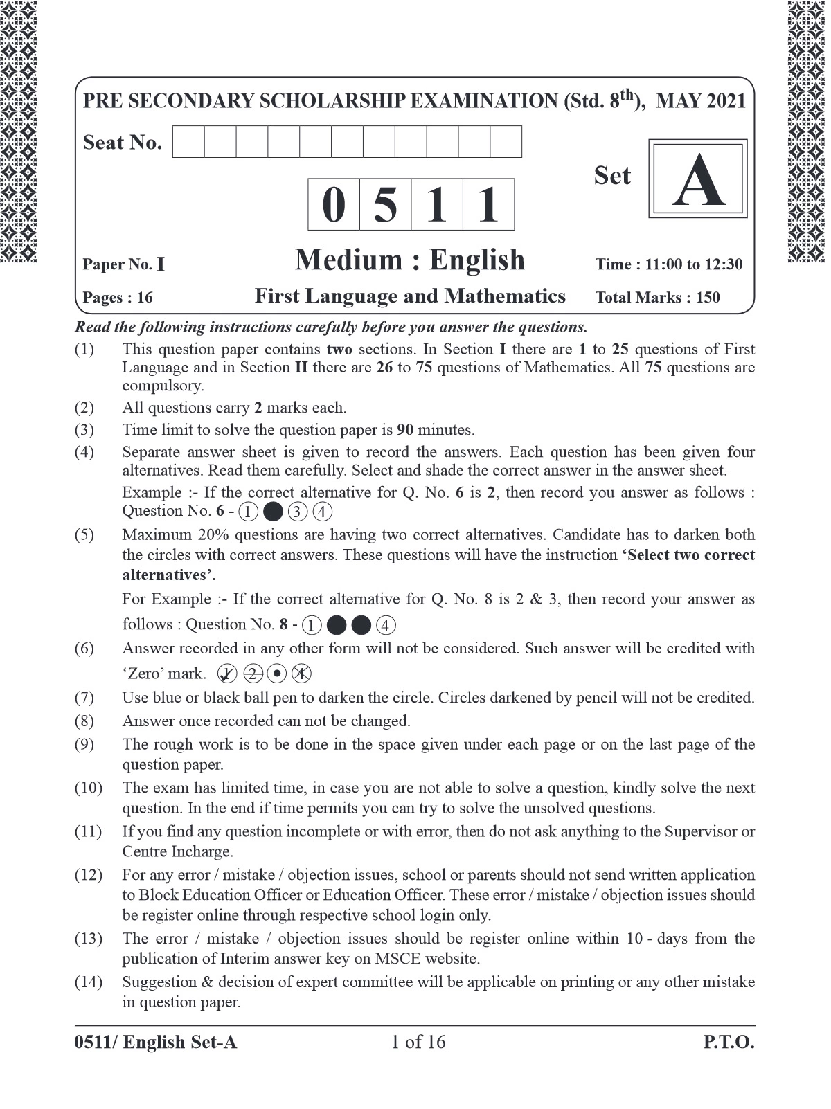 Scholarship Exam Paper for Class 8