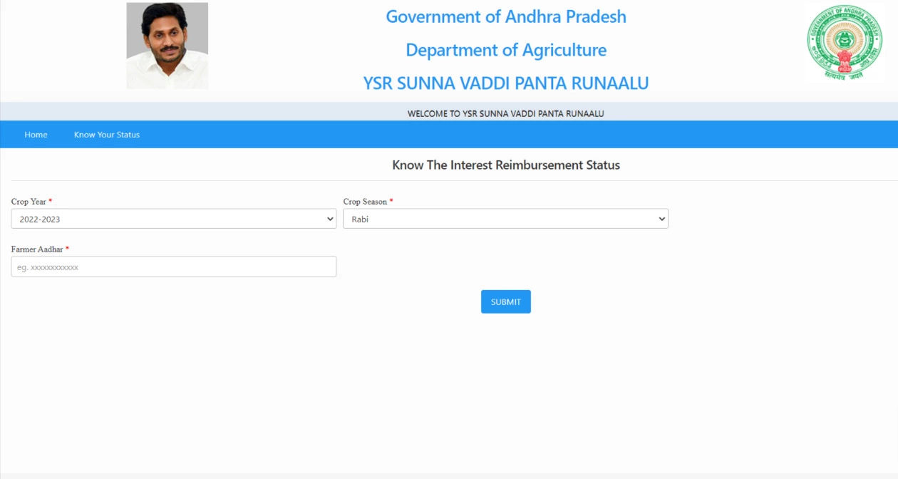 AP Input Subsidy Beneficiary List