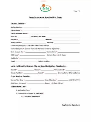 AP Meeseva Crop Insurance Application Form