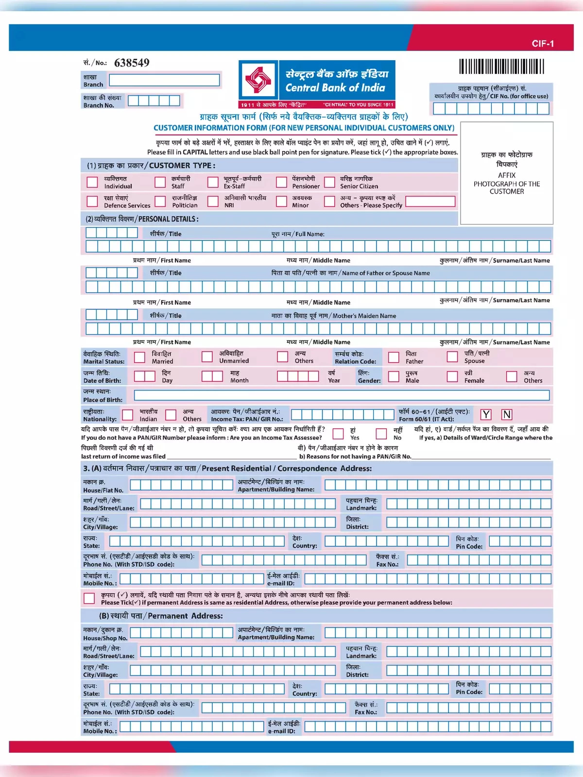 Central Bank of India Account Opening Form