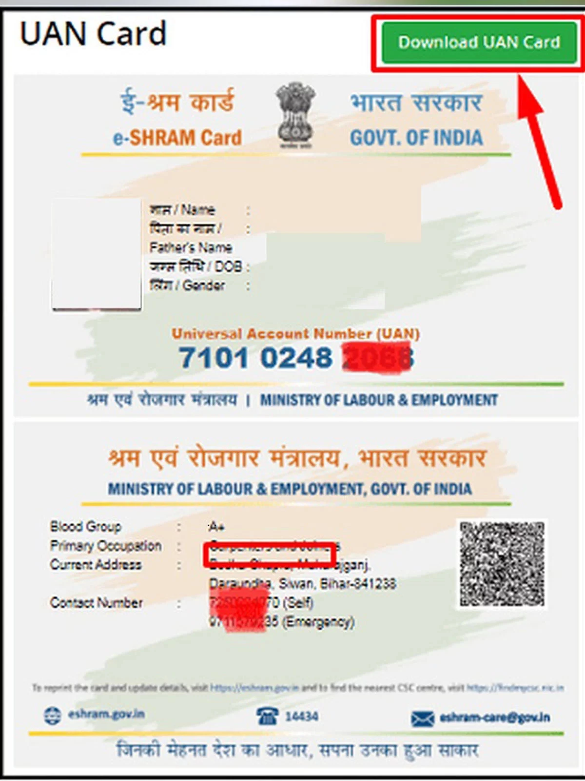 E Shram Card Download