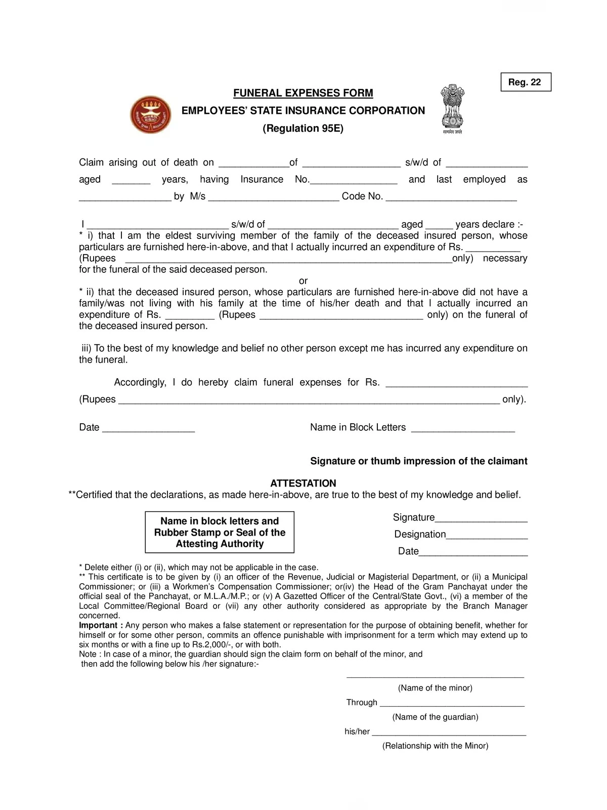 Form 22 ESIC (Funeral Expense Claim) 1PDF