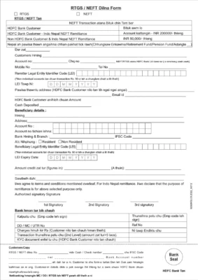 HDFC RTGS(NEFT) Form