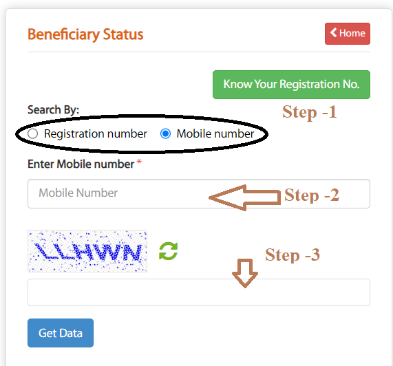 Namo Shetkari Yojana Beneficiary Status