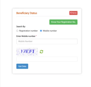 namo shetkari yojana beneficiary list