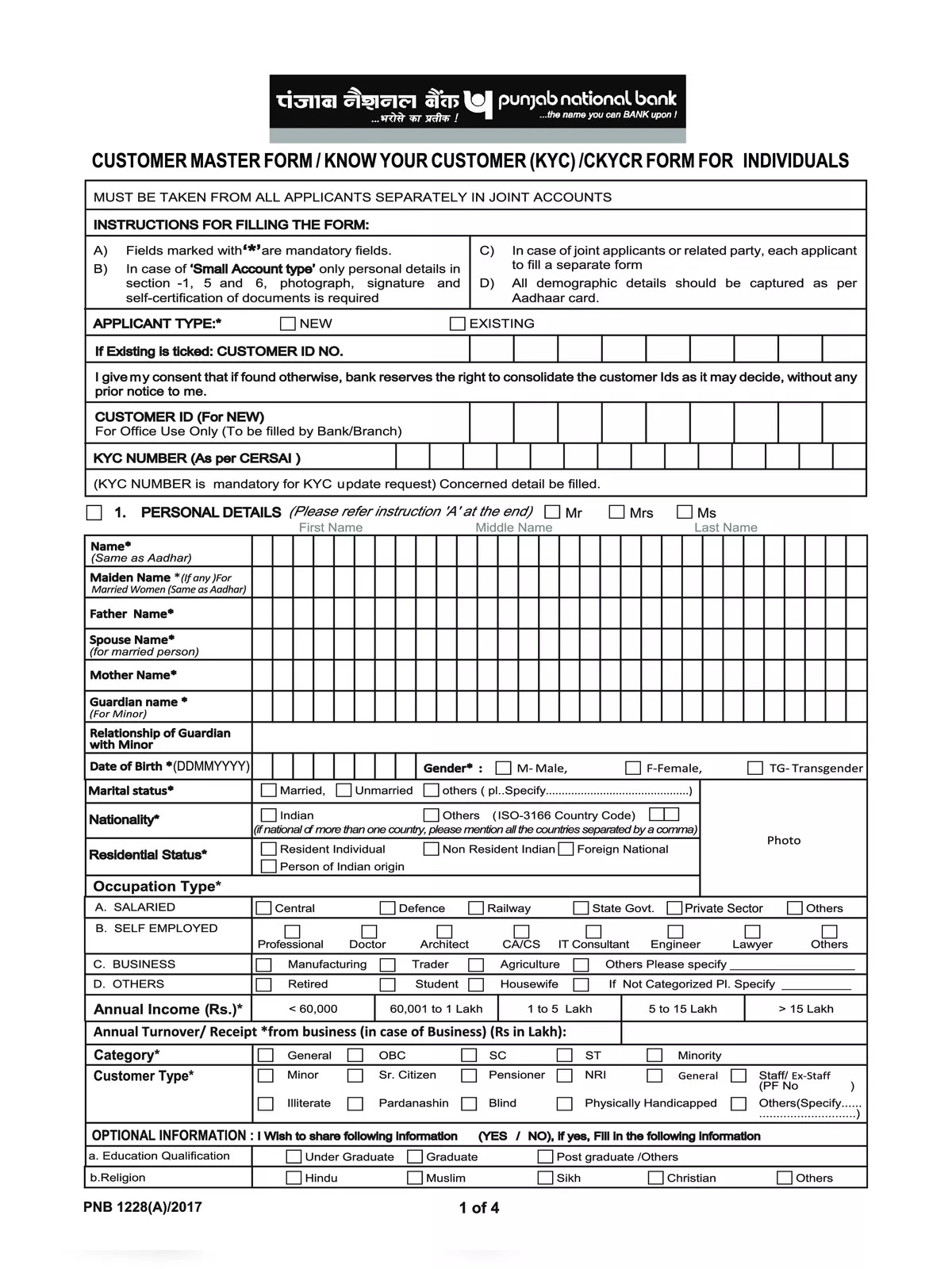 PNB KYC Form