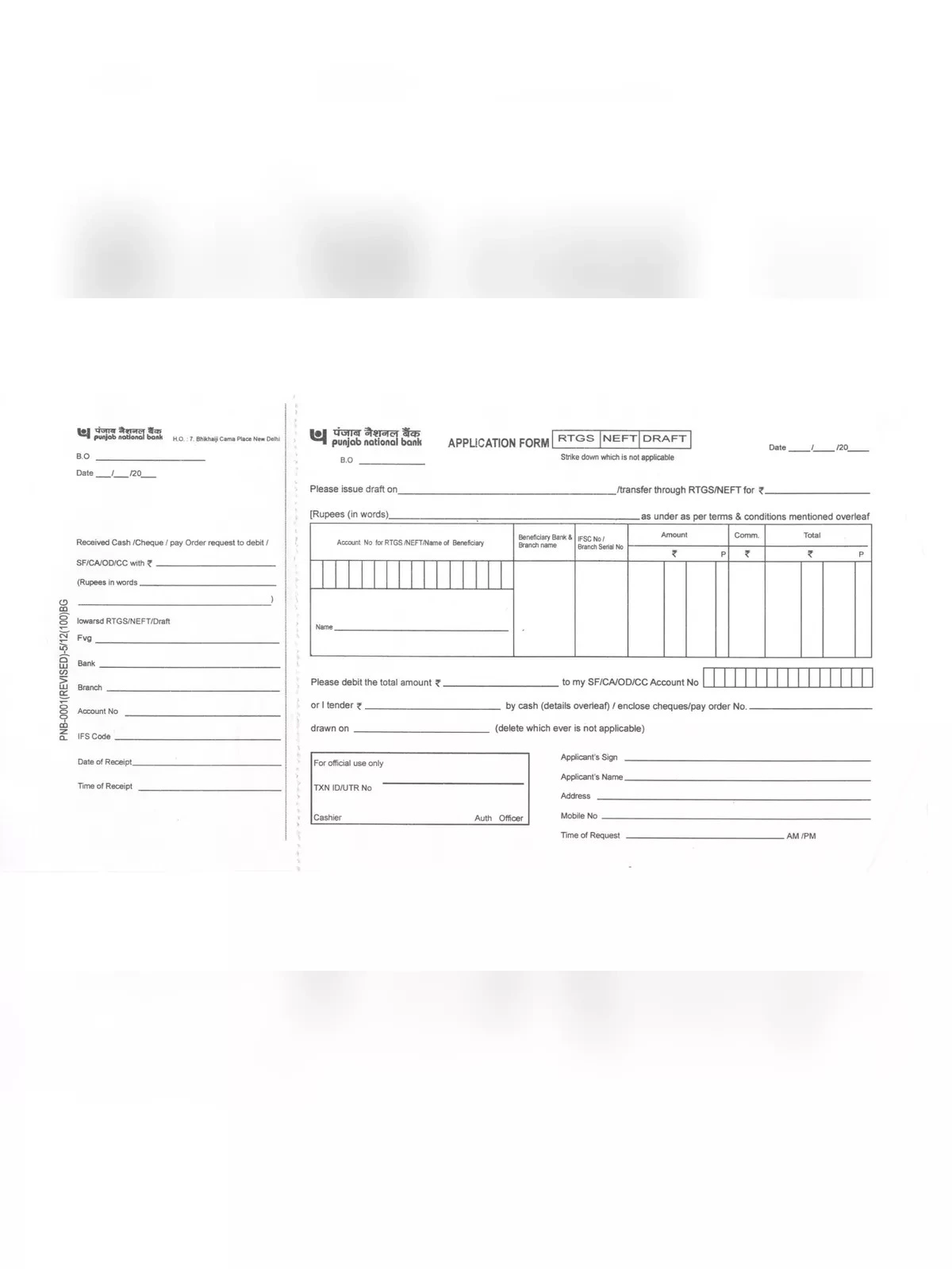 PNB RTGS/NEFT Form