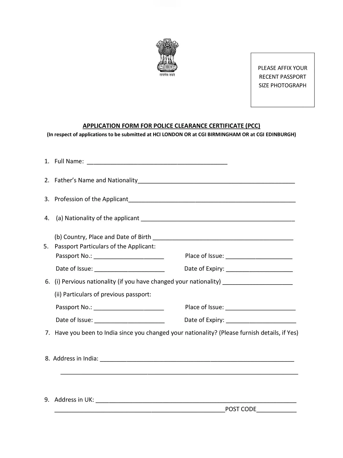 Police Verification Form 2024