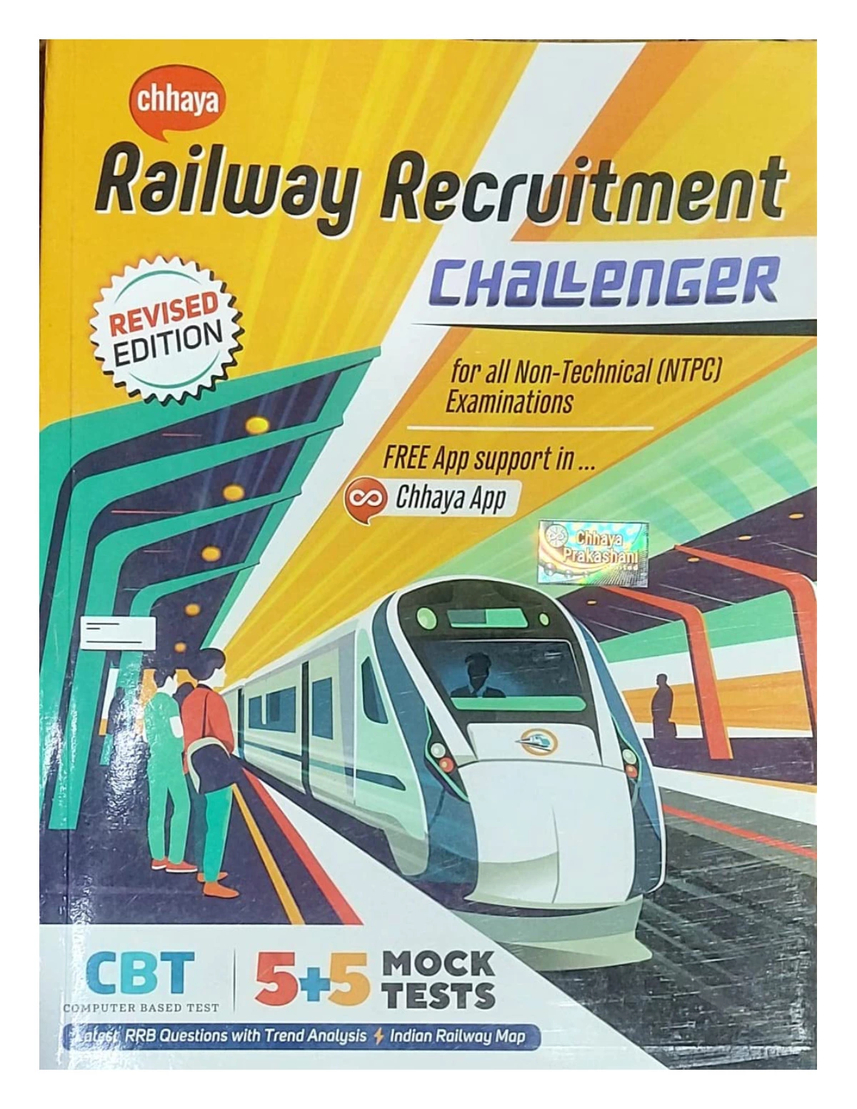 Railway Challenger Book Bengali