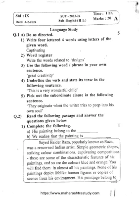 Maharashtra Board Sample Question Paper for Class 9