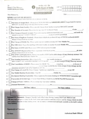 SBI Customer Request Form