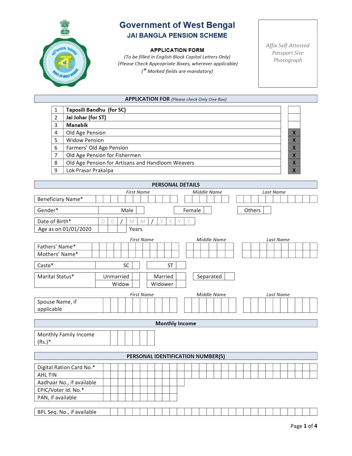 [আবেদন] জয় বাংলা পেনশন স্কিম 2024 আবেদনপত্র