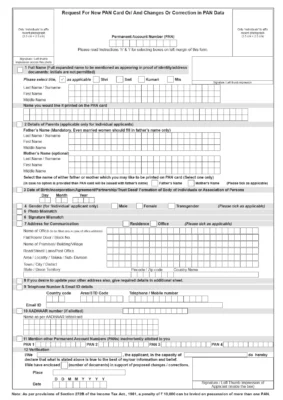 49A Correction Form UTI 2024