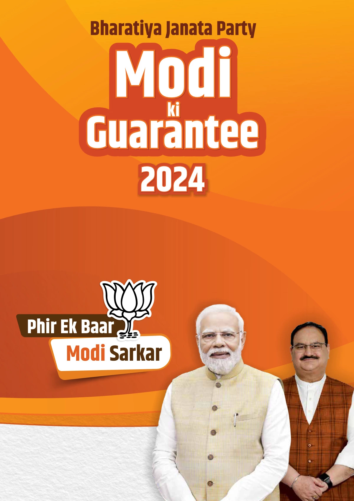 BJP Manifesto 2024 For General Election 2024 - BJP Sankalp Patra