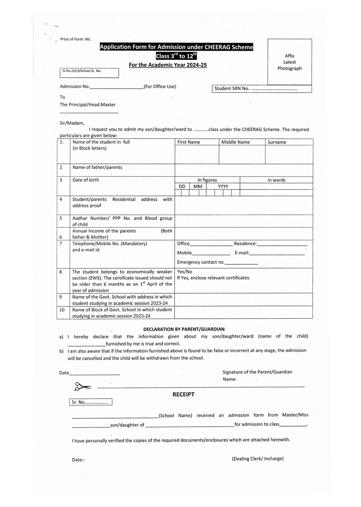 Haryana Chirag Yojana Form 2024