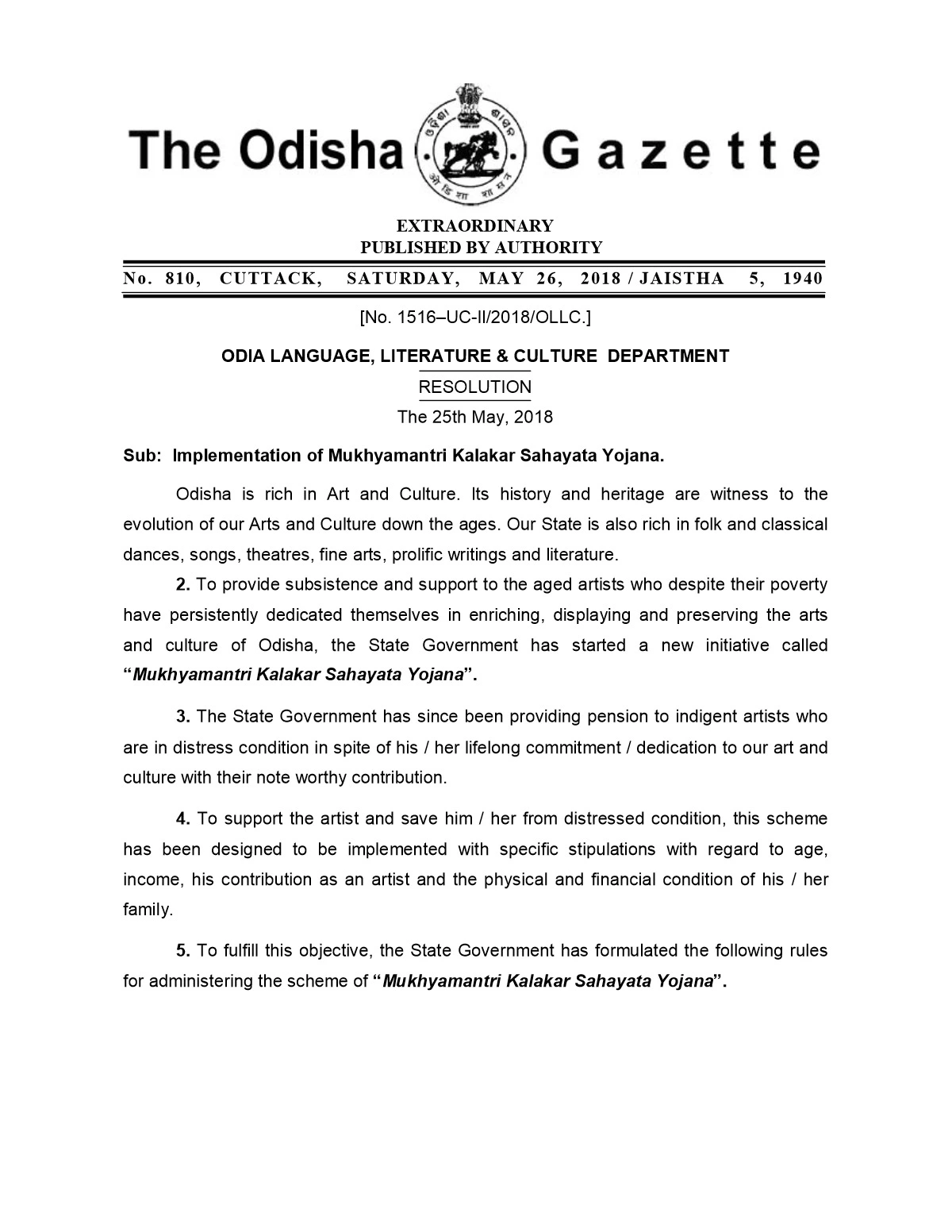 Kalakar Bhata Yojana Scheme Odisha