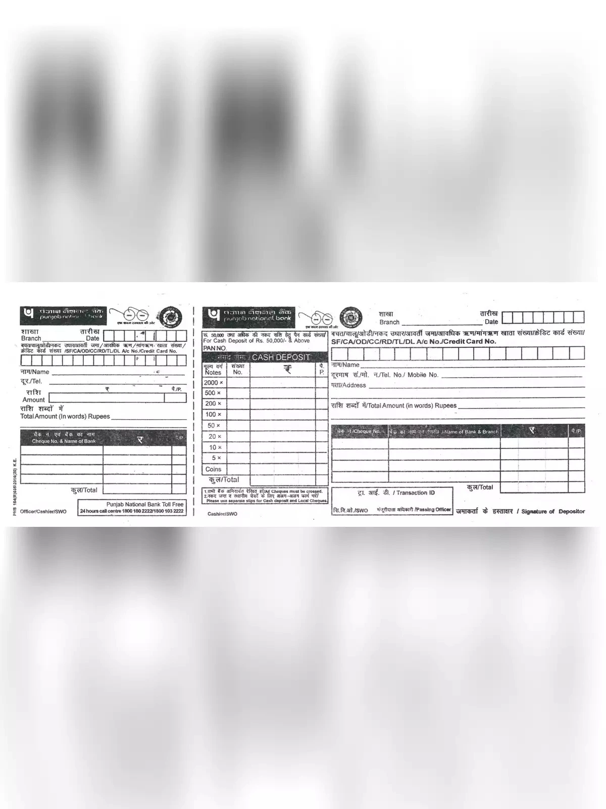 PNB Cash/Cheque Deposit Slip Form