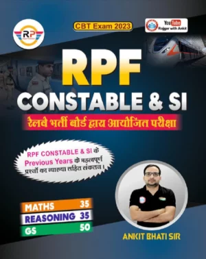 RPF Constable Book 2024 - Previous Years Questions Paper Yearwise