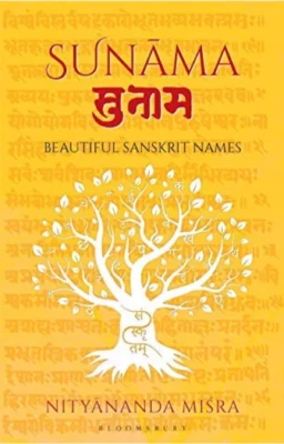 Sunama Book