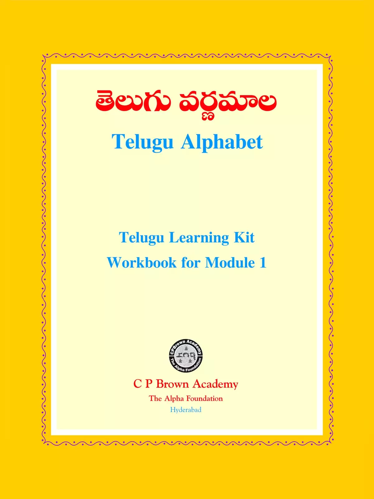 Telugu Alphabet Chart