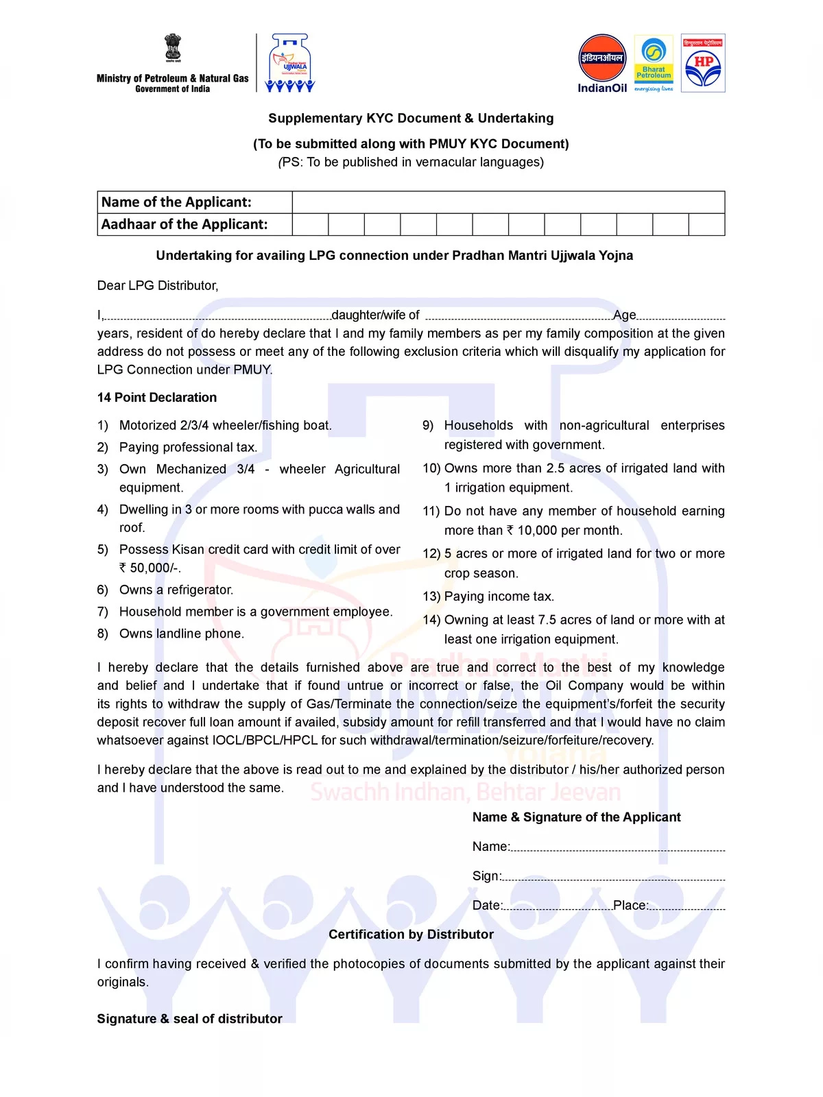 Ujjwala 14 Point Declaration Form Hindi