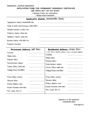 Permanent Resident Certificate Form
