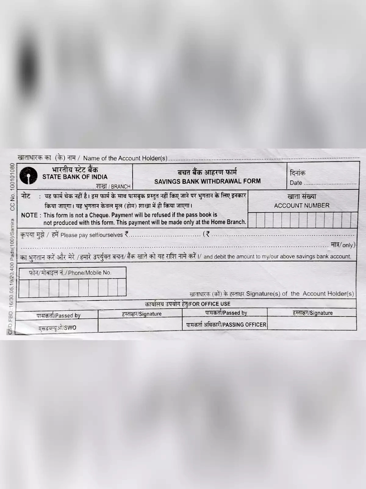 SBI Cash Withdrawal Slip