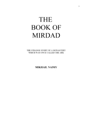 The Book of Mirdad by Mikhail Naimy