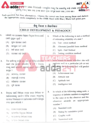 OTET Previous Question Paper with Answer