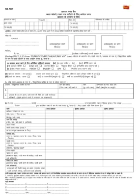 How to Fill Post Office Saving Account Opening Form