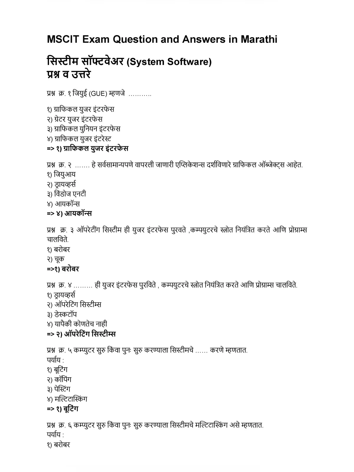 MSCIT Exam Questions Answers