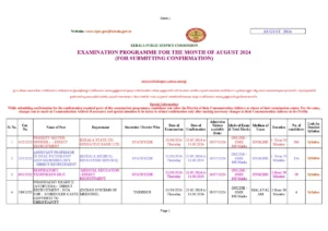 Kerala PSC Exam Calendar 2024