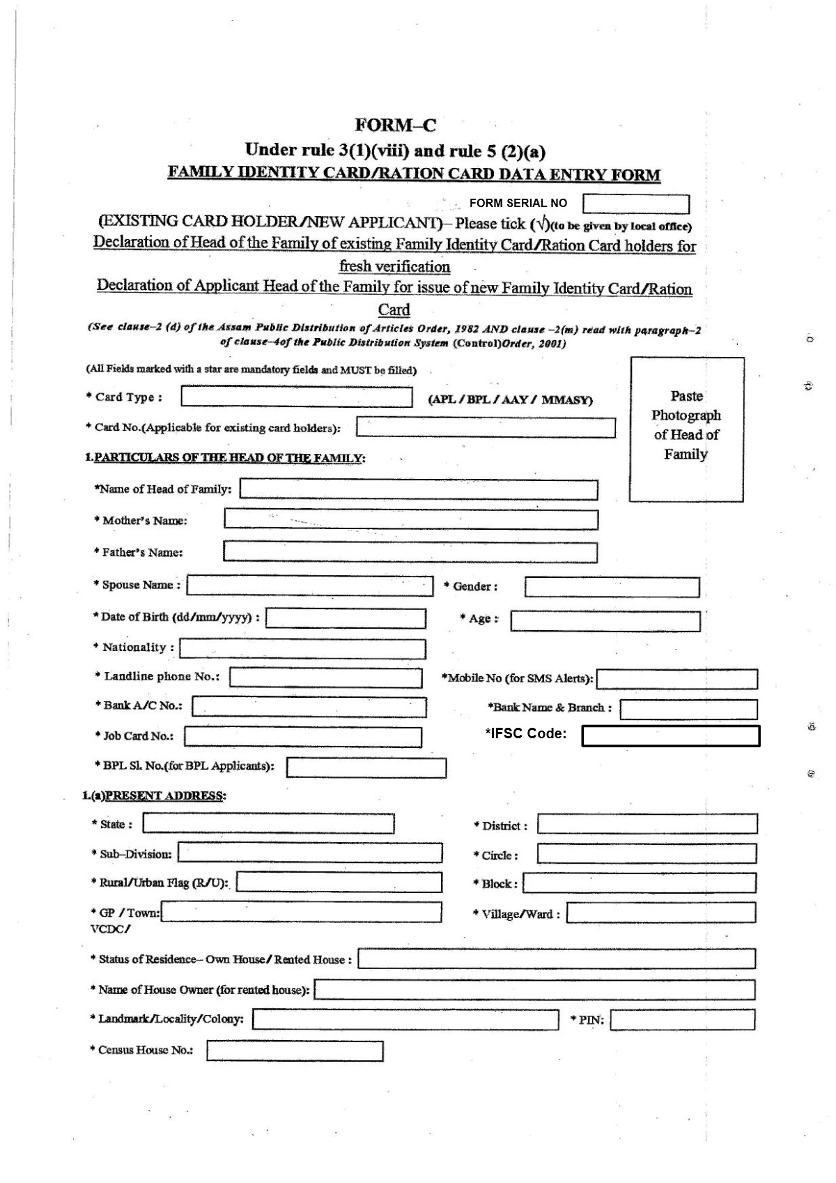 Ration Card C Form Assamese