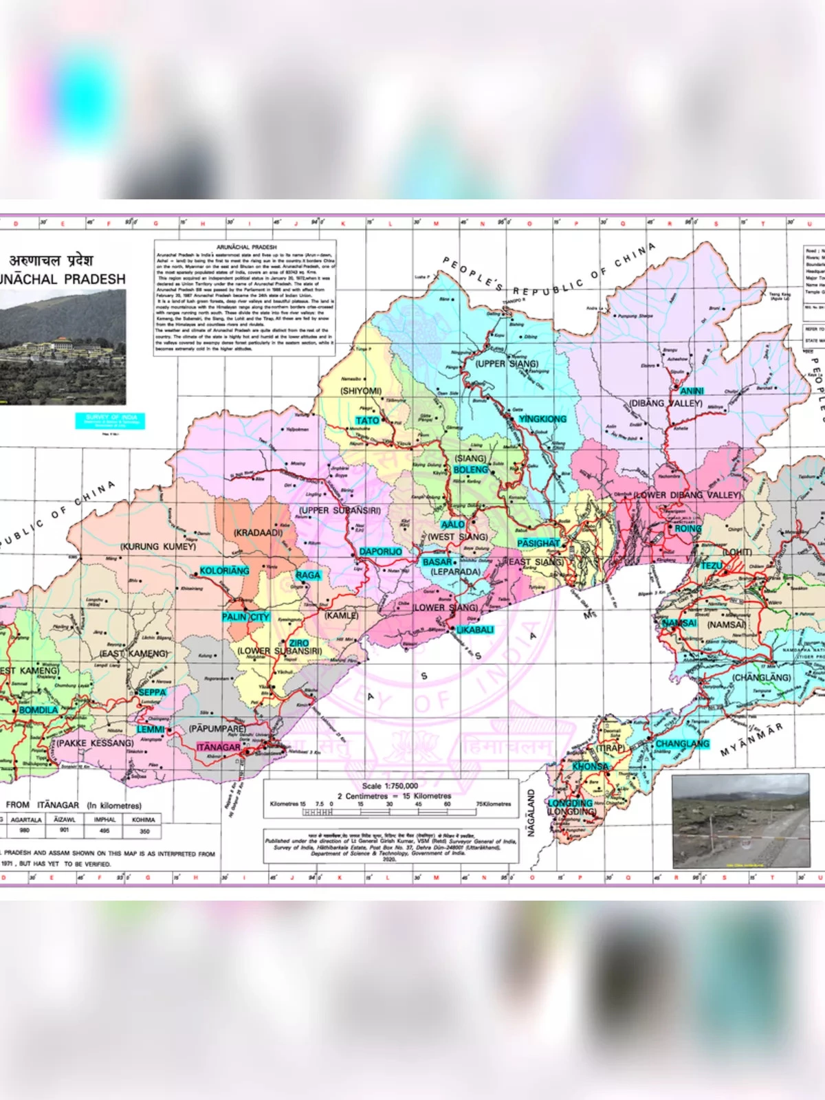 Arunachal Pradesh Map with New Districts