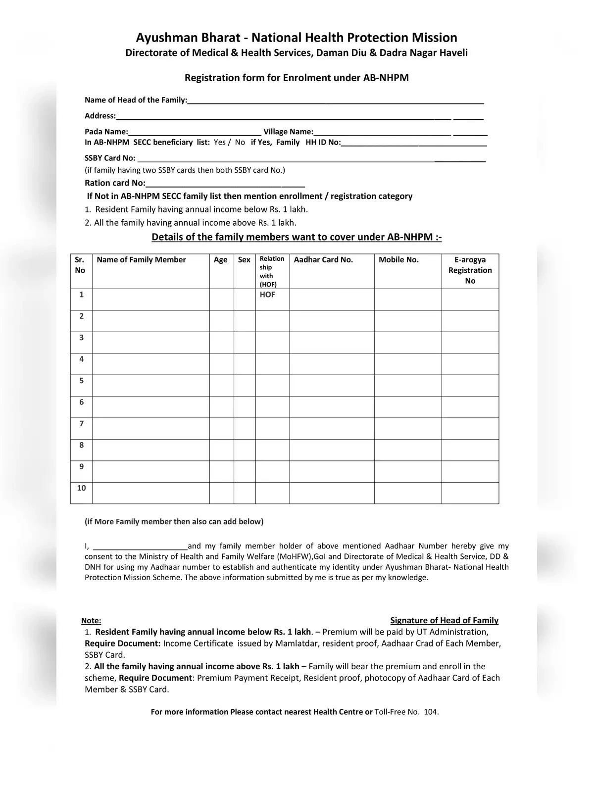 Ayushman Bharat Application Form