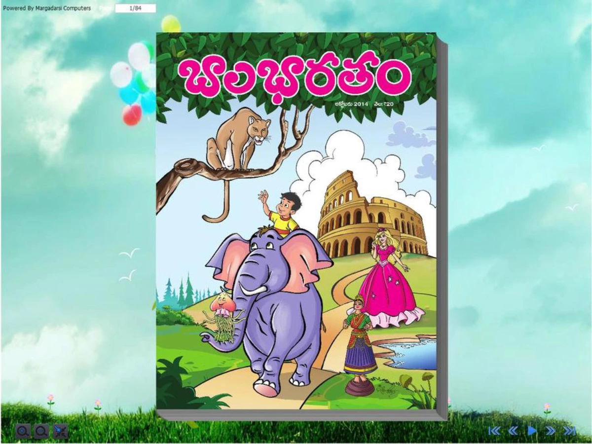 Eenadu Bala Bharatam Book