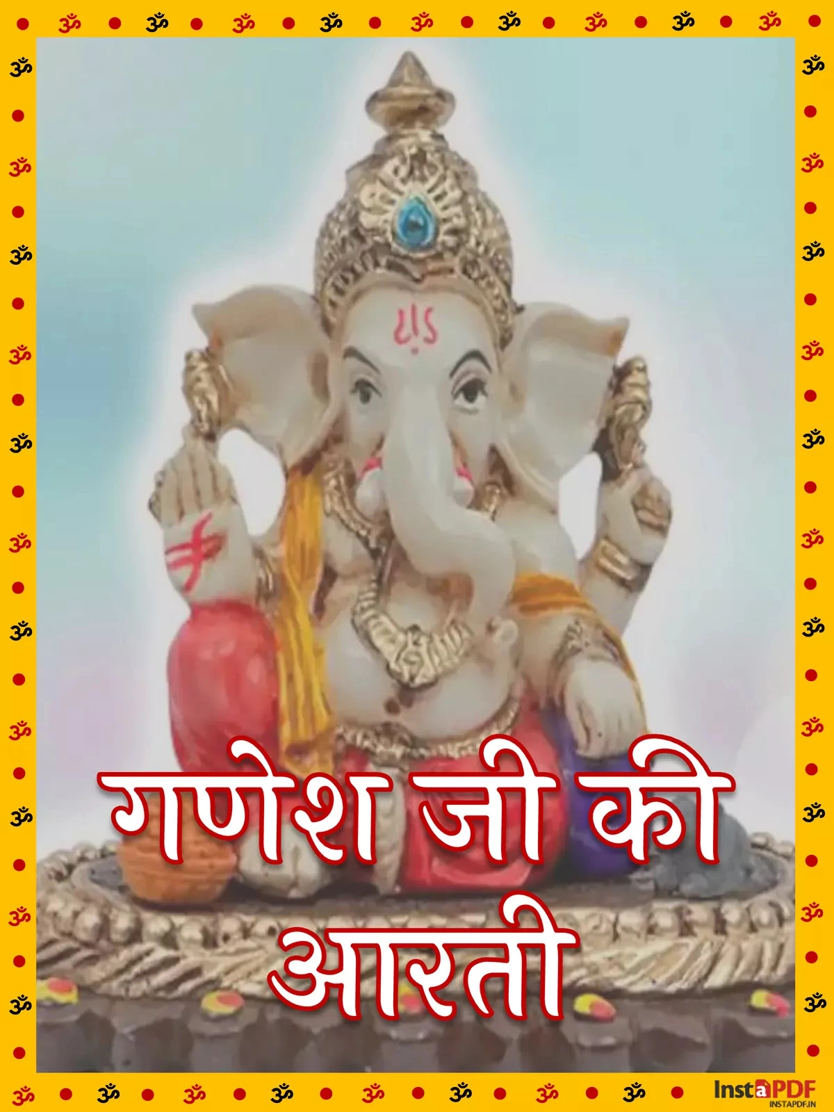 Ganesh Ji Ki Aarti - गणेश आरती)